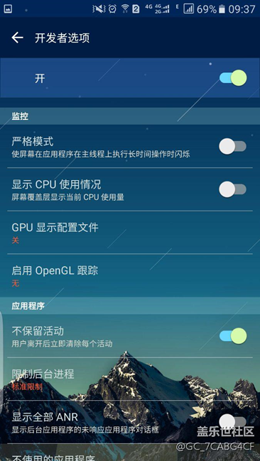 绝对告别s7edge卡顿流畅度堪比ios