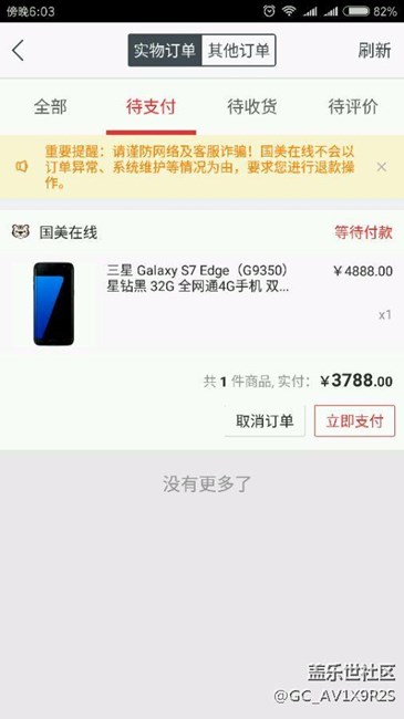 价格都降成这个德行了，非内测的7.0还是遥遥无期