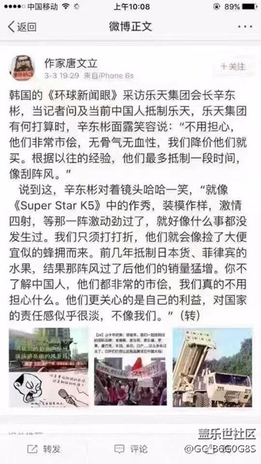 别对升级7.0满怀期望