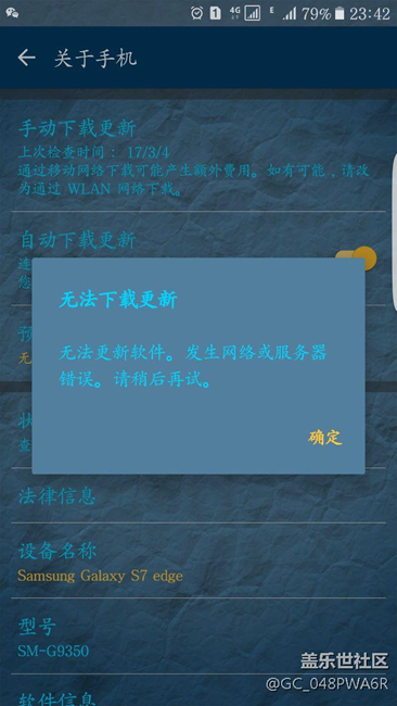 这是更了还是咋滴？以前刷从来没有出现过