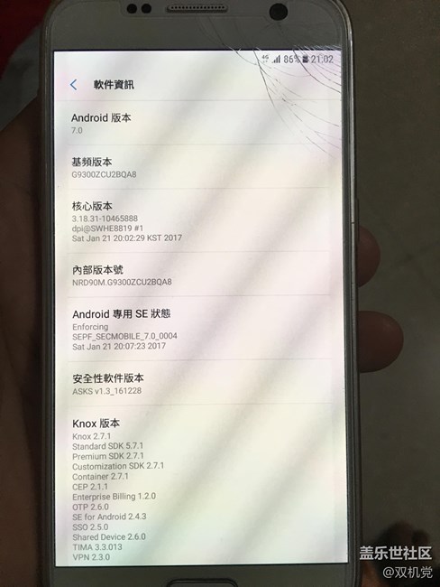 7.0 阉掉的正式版,我用得挺好的
