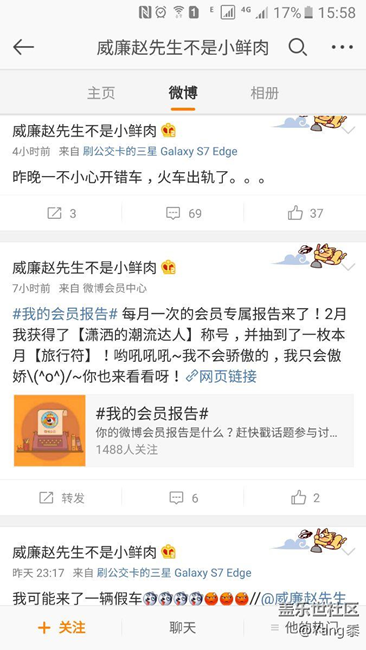 今天翻车了，不用等了。