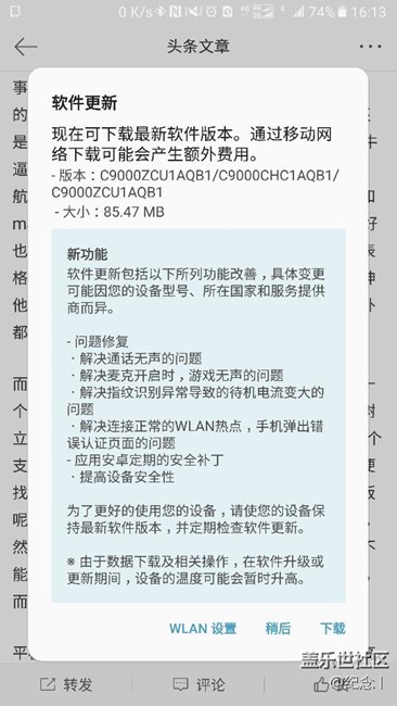 c9通话声音 游戏声音解决