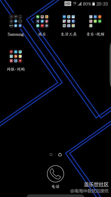 手机上方显示HD是什么情况