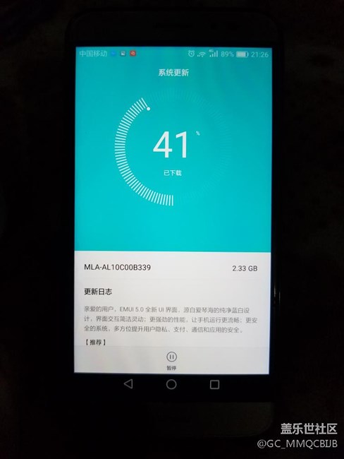 华为麦芒5都升级EMUI5.0了，也就是7.0