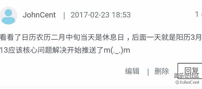 7.0发车时间。。
