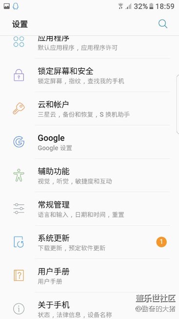 国际版7.0已经更新，又来更新！有图有真相！！