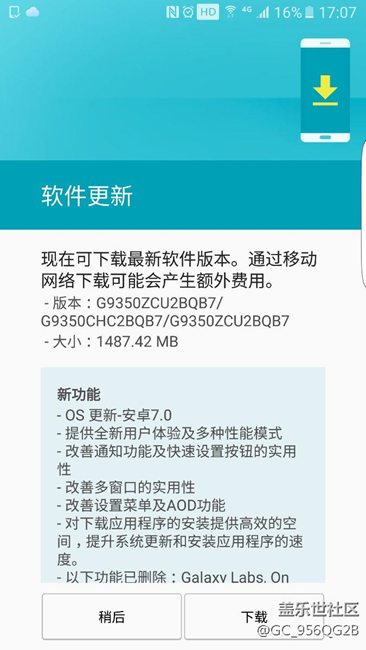 怎么关掉更新提醒？