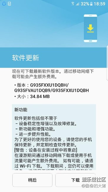国际版7.0已经更新，又来更新！有图有真相！！