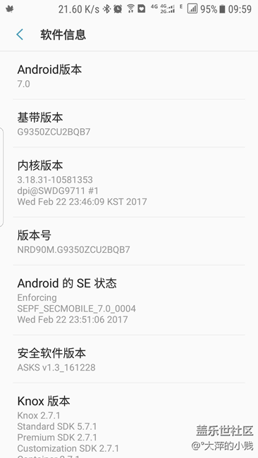 我就想问一下，我这个版本是S7edge 7.0正式版还是Beta8？