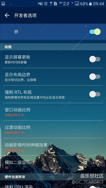 绝对告别s7edge卡顿流畅度堪比ios - 盖乐世社