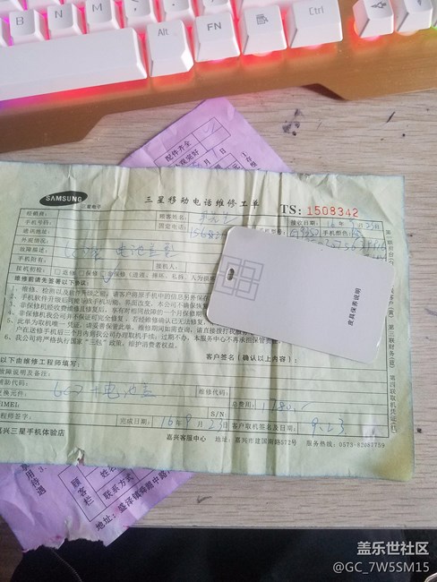 G9350三星售后更换屏幕售后拒绝保修