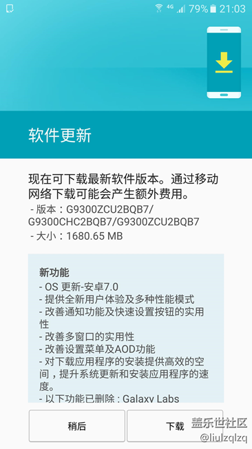 非内测用户还没收到7.0更新吗？