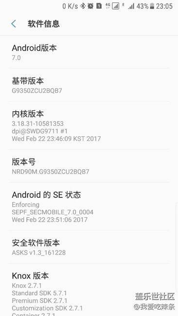 终于用上7.0了