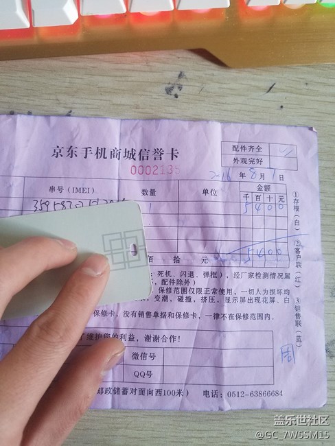 G9350三星售后更换屏幕售后拒绝保修