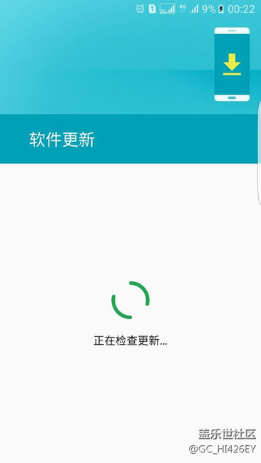 现在是北京时间3月4日凌晨0:25
