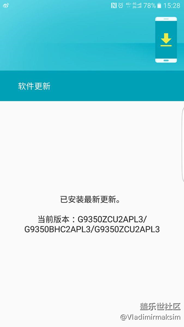 三星s7edge 7.0什么时候更新？