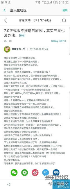 我也不知道真的假的，据说原因是这
