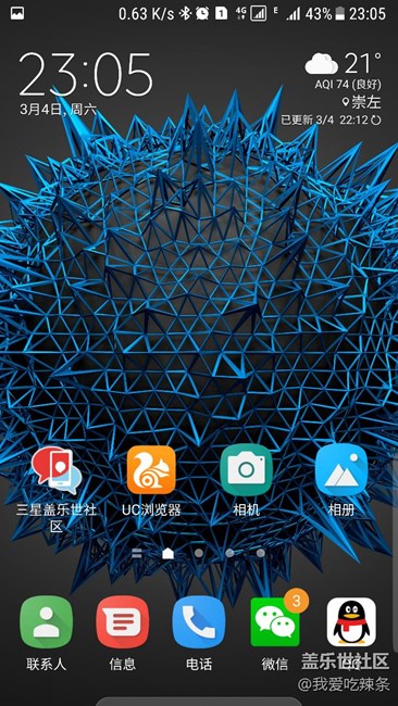 终于用上7.0了