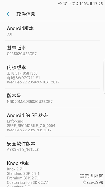 为什么我昨天凌晨就收到OTA且已经升级到正式版7.0了呢？