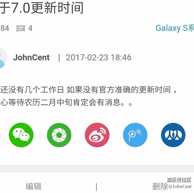 7.0发车时间。。