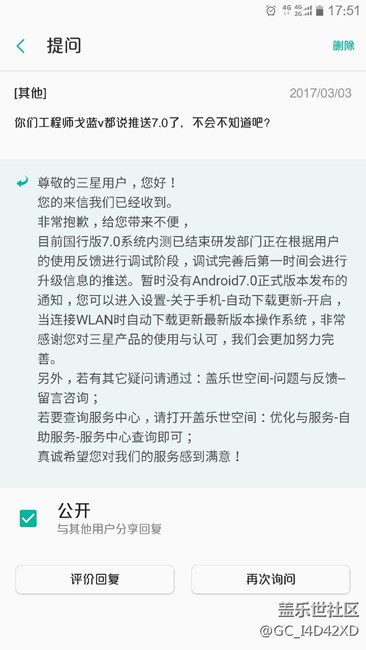 戈蓝你*