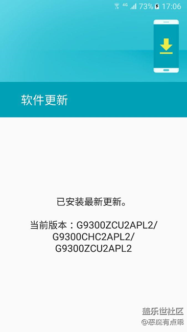 什么时候更新7.0啊。。