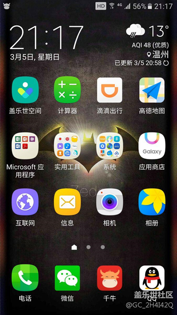谁知道上面状态了的HD是什么意思