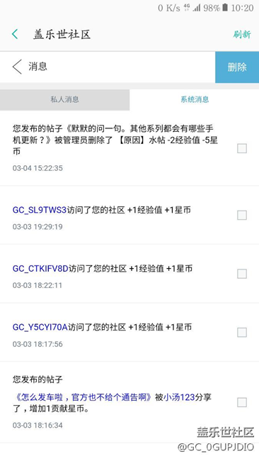 我这帖子怎么了，就给我删帖