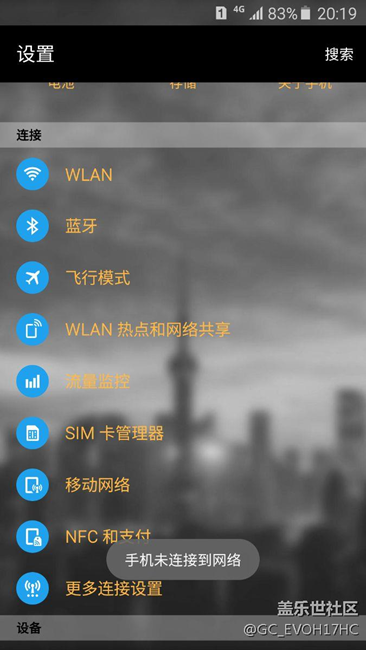 怎么老是提示这玩意，如图