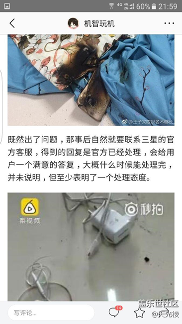 不升7.0了！只要求召回！