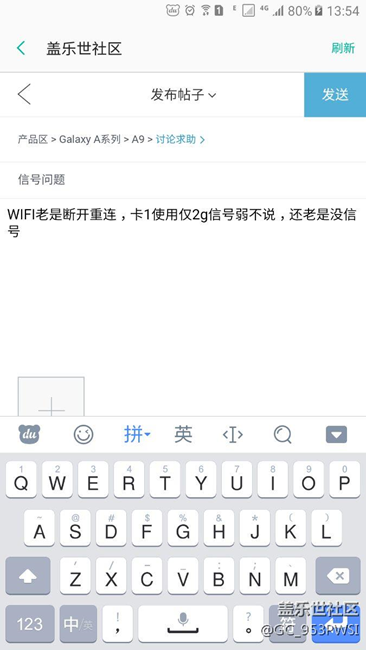 信号问题