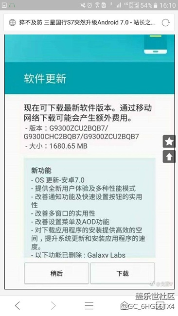 这是真的假的？？