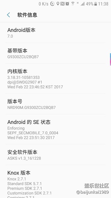 内测用户，昨晚收到的更新，已经更新，看截图！