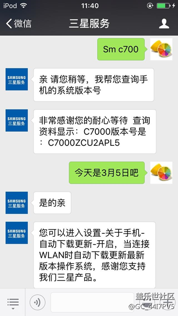 没有刷新版本号，是不是意味着