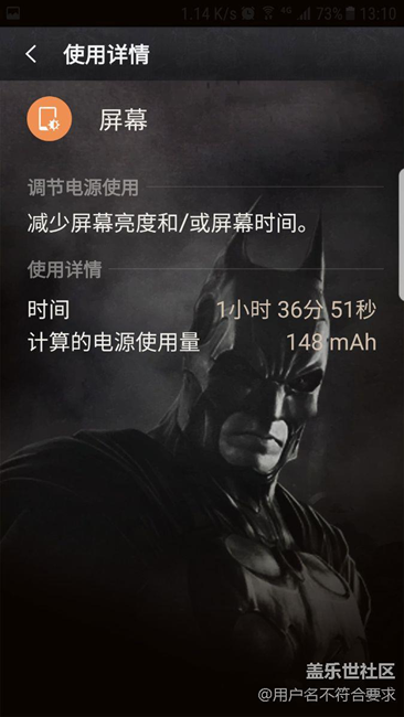 现在还有普通版S7E刷了蝙蝠侠固件的么？