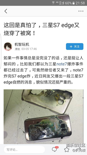 不升7.0了！只要求召回！