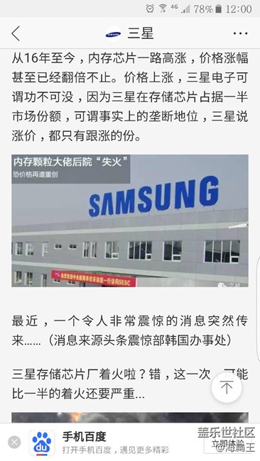 人怨天怒哈哈哈