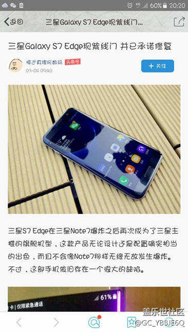 班主我们在讨论是否区别对待问题！