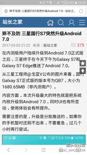 这是真的假的？？