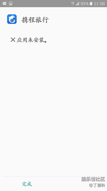 这是什么情况