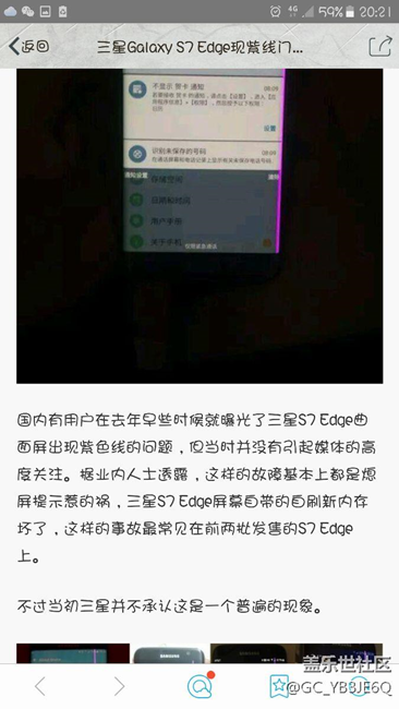 班主我们在讨论是否区别对待问题！