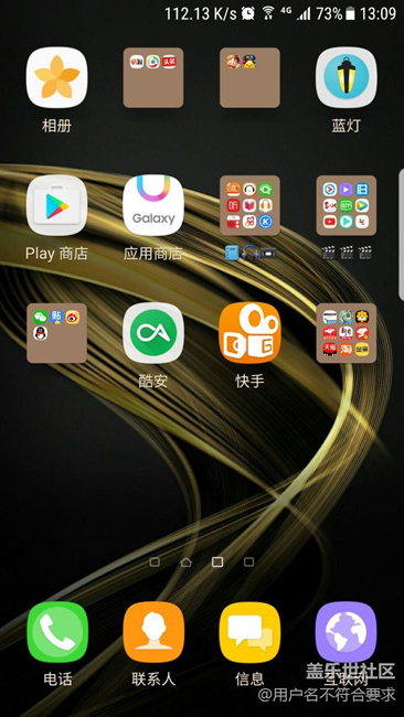 现在还有普通版S7E刷了蝙蝠侠固件的么？
