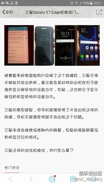 班主我们在讨论是否区别对待问题！