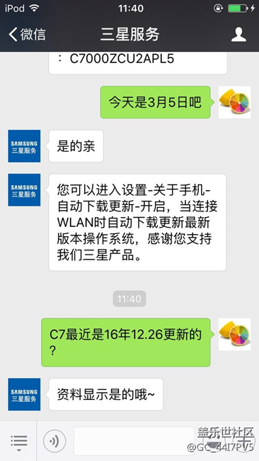 没有刷新版本号，是不是意味着