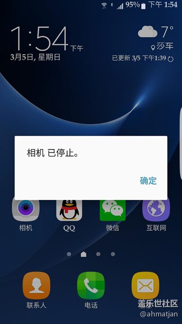S7edge  相机故障