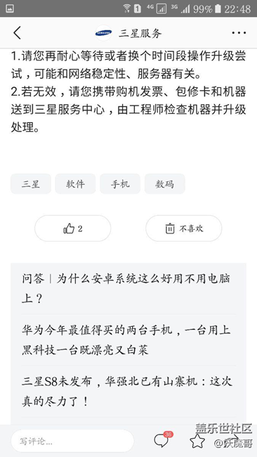 这是什么节奏……
