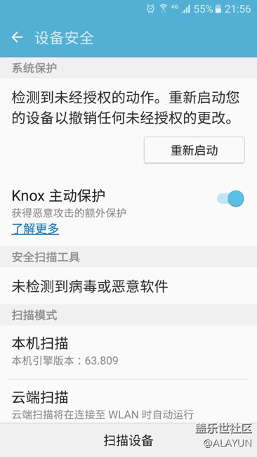 总是跳出这样的界面，有谁知道如何处理？