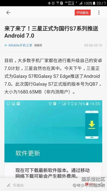？？？这是什么垃圾新闻？？？