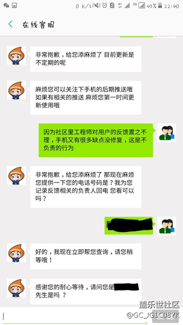 C7的弟兄们，你们觉得有用不？